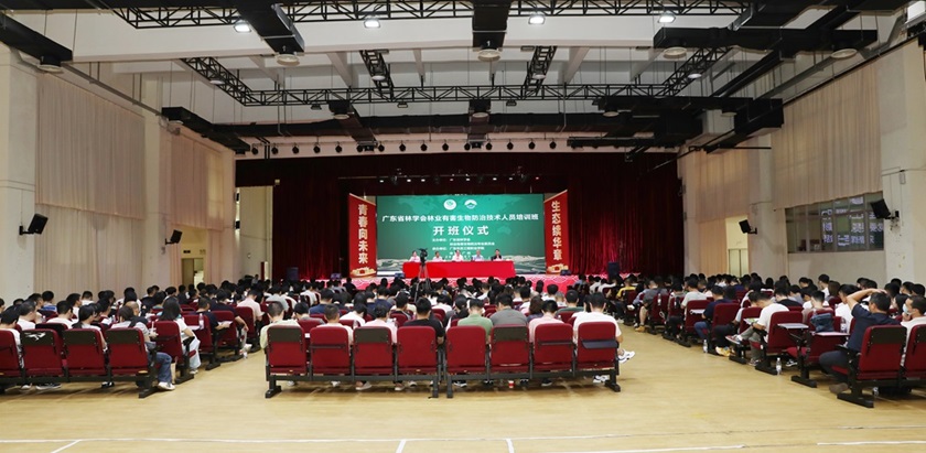 202507071751872706327066814.jpg 开班仪式.jpg