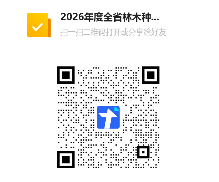 202610151792048028438066570.png 图片1.png